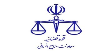 آزمون تشریحی قضاوت ۲۷ مرداد برگزار می‌شود